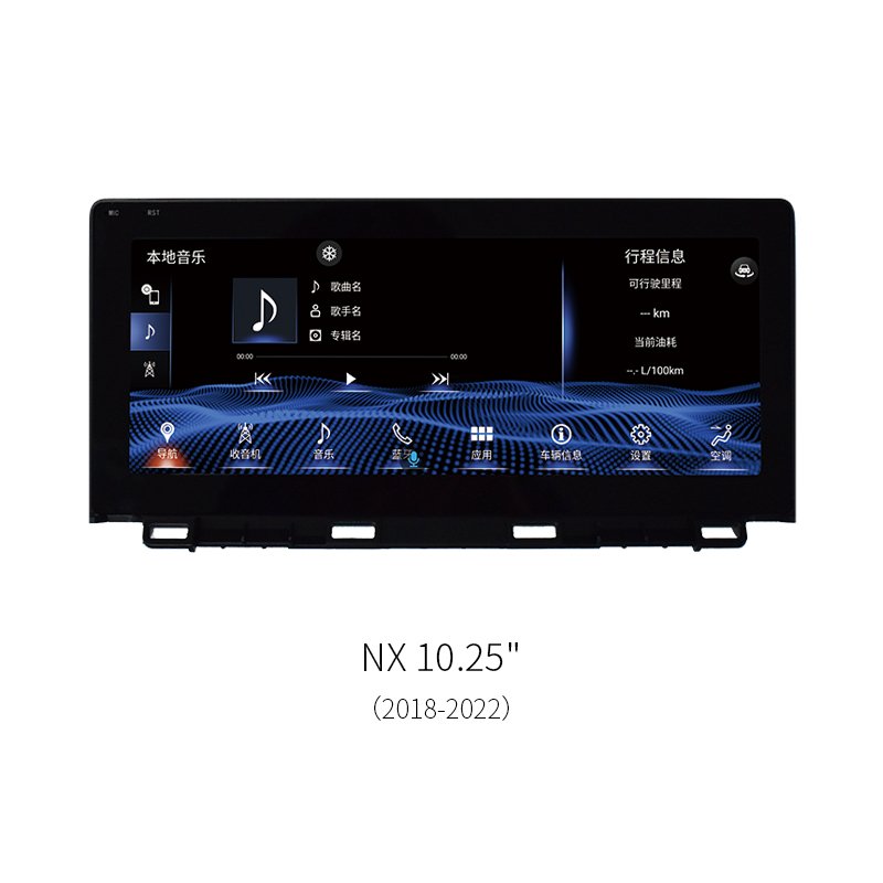 10.25 Inch Android Car Stereo Radio For Lexus NX 2018‑2022 8‑Core 1920*720 GPS Navigation Multimedia Player