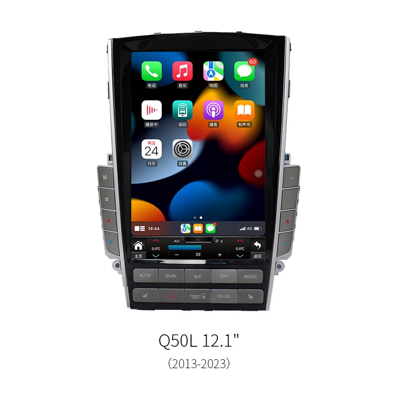 8-Core Vertical Screen Android Car Head Unit for Infiniti Q50L 2013-2023