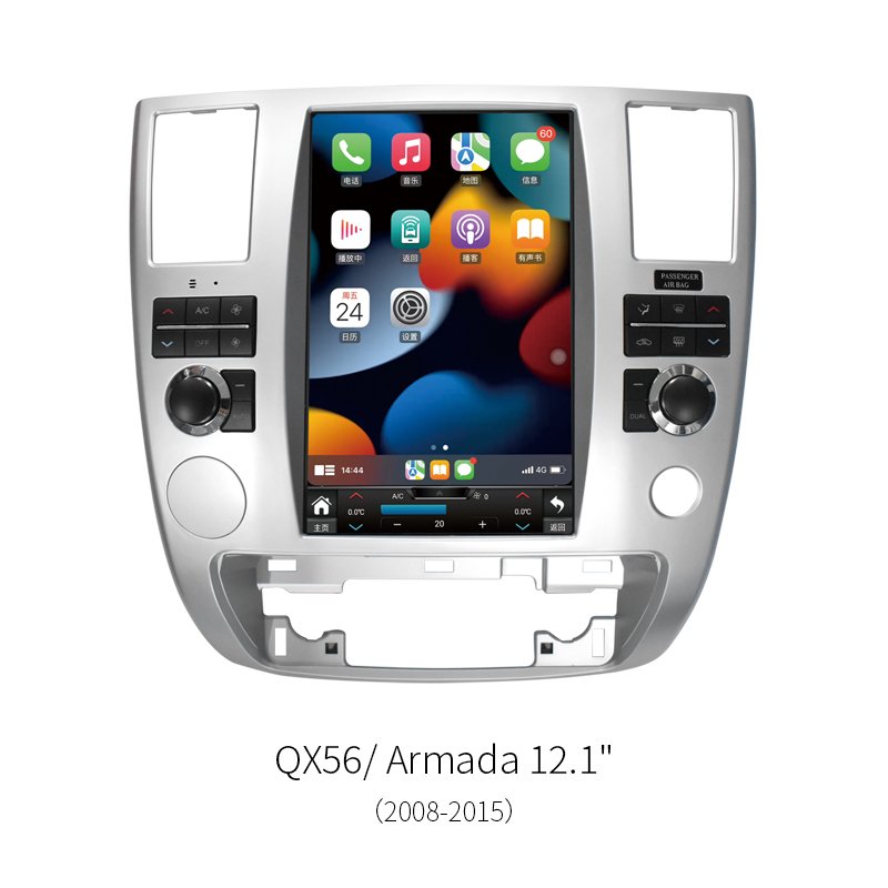 8‑Core Vertical Android Car Head Unit for Infiniti QX56 / Nissan Armada 2008‑2015
