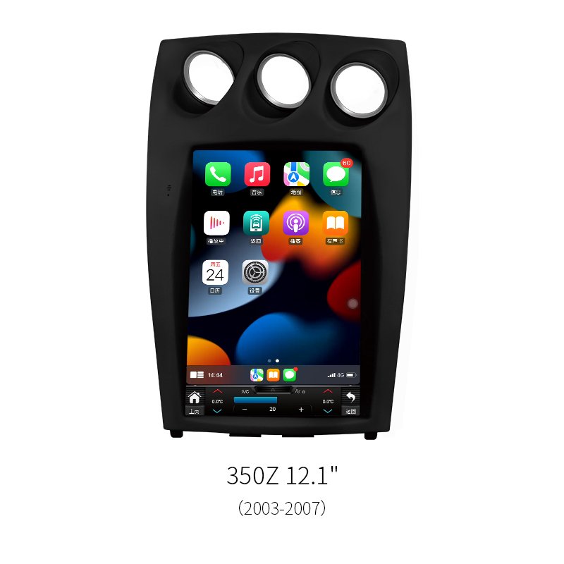 12.1″ Tesla Style Vertical Android Car Stereo For Nissan 350Z LHD 2003‑2007 8‑Core 1920*720 GPS CarPlay Radio Player