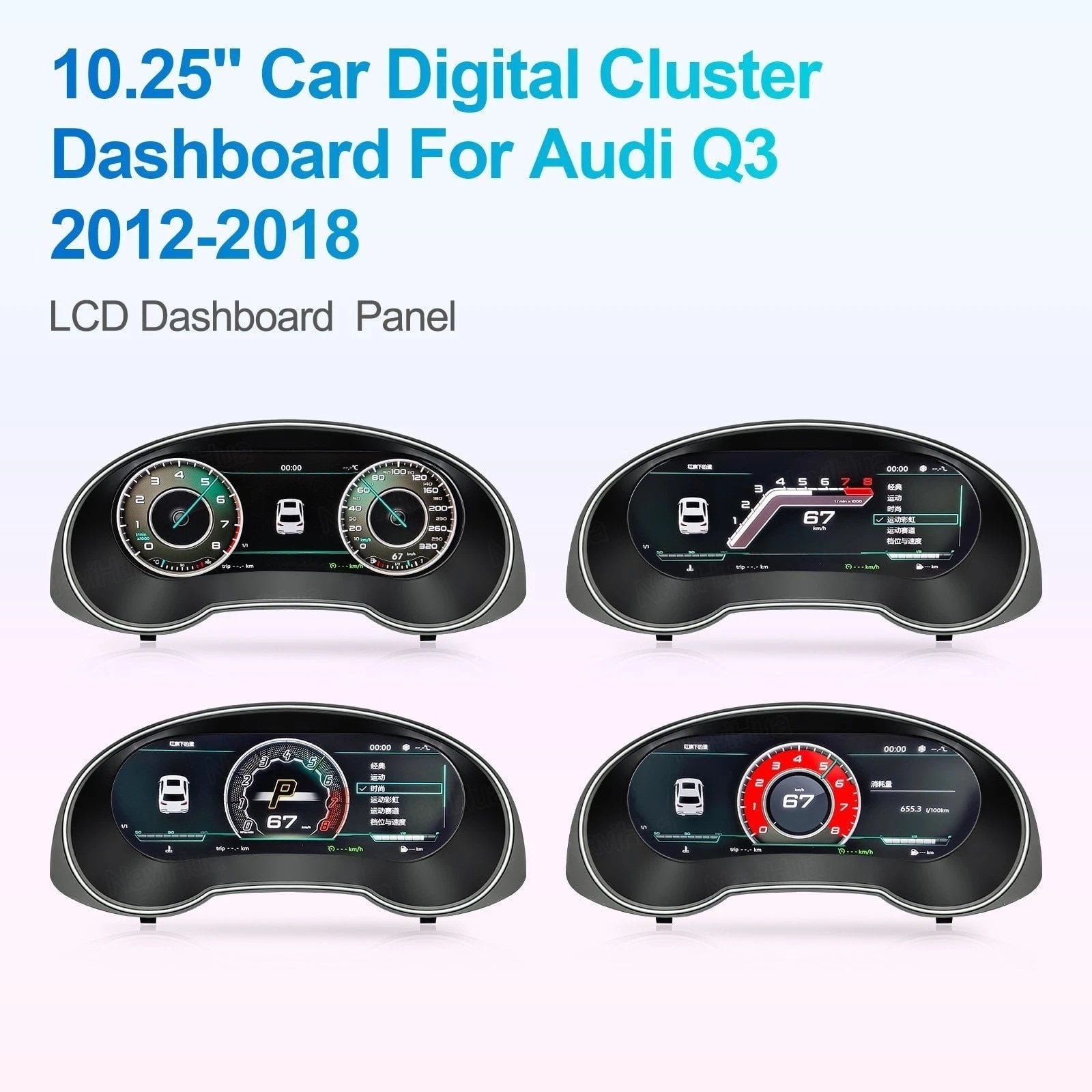 For Audi Q3 2012‑2018 10.25″ Digital LCD Instrument Cluster Dashboard