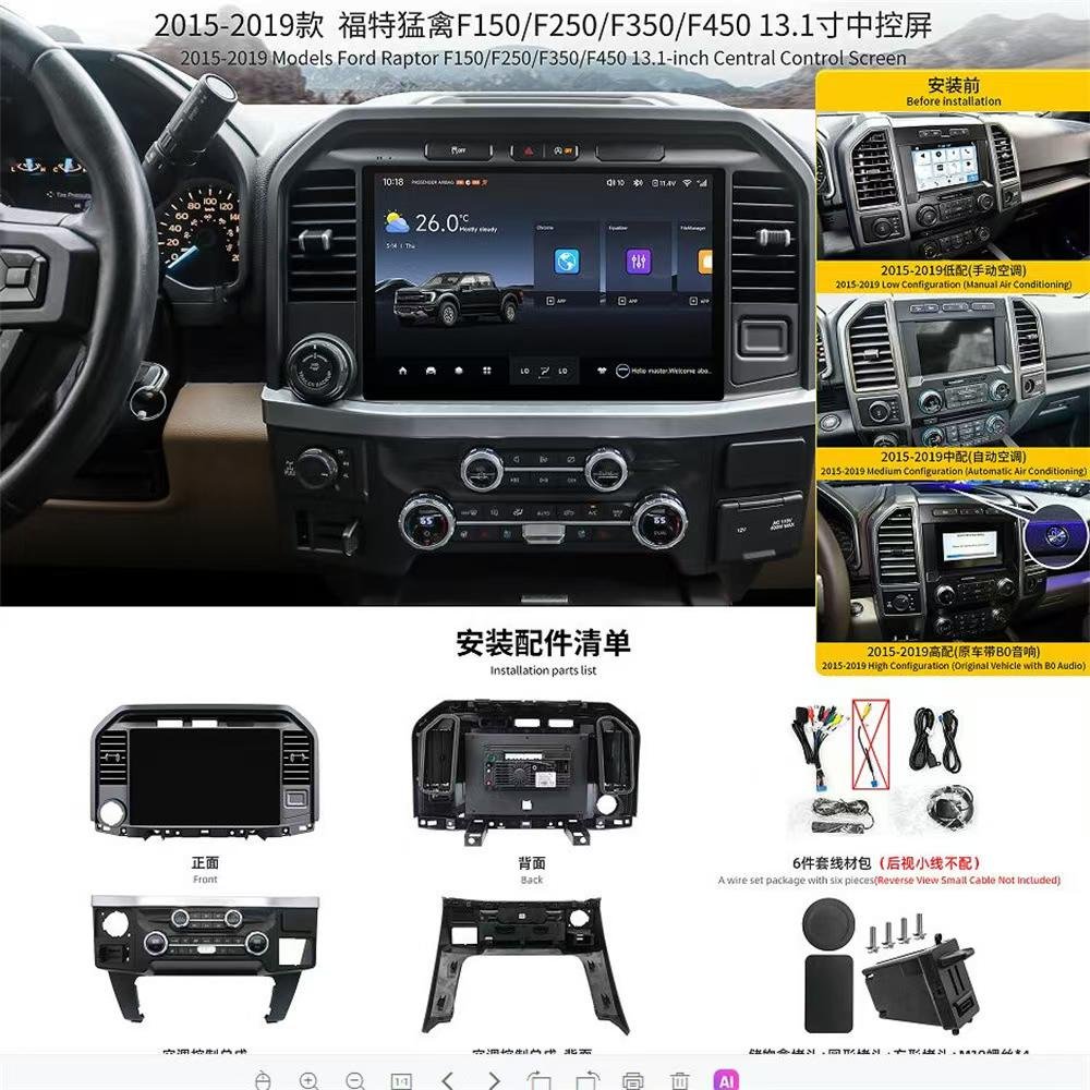 For Ford F150 F250 F350 F450 2015‑2019 13.1 Inch Android Car Radio GPS Navigation Head Unit