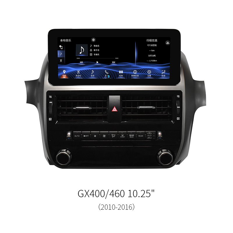 10.25" 8‑Core Horizontal Android Car Head Unit for Lexus GX400‑460 2010‑2016 1920*720 HD Touch Screen Infotainment Stereo Upgrade detail