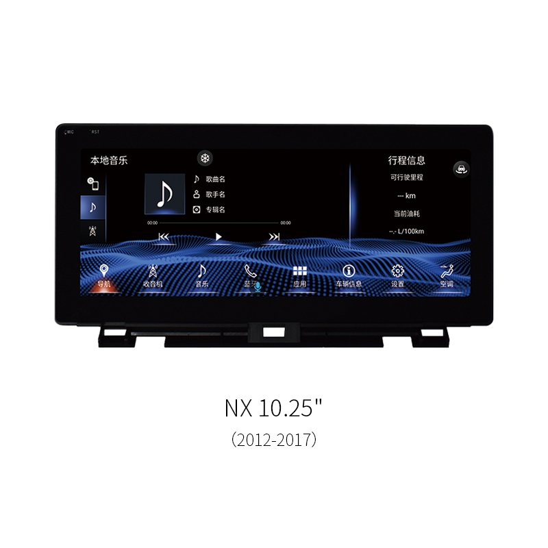 10.25 Inch Android Car Stereo Radio For Lexus NX 2012‑2017 8‑Core 1920*720 GPS Navigation Multimedia Player