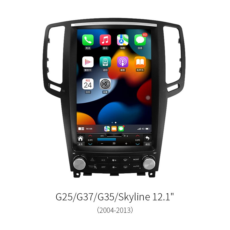 8-Core Vertical Screen Android Car Head Unit for Infiniti G25 G37 G35 Skyline 2004-2013