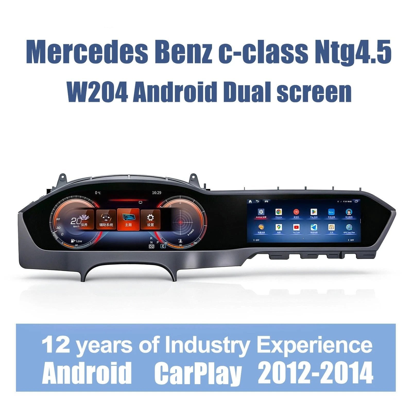 For Mercedes‑Benz W204 NTG4.5 Dual‑Screen Android | C‑Class 2012‑2014