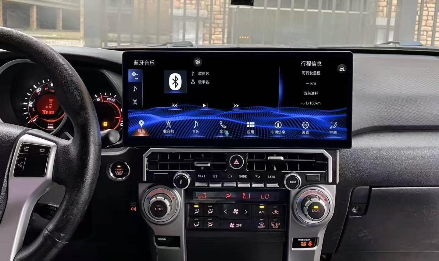 For Toyota 4Runner Android Car Radio 12.3 Inch 15.6 Inch Stereo Facia Frame Air Vent Kit