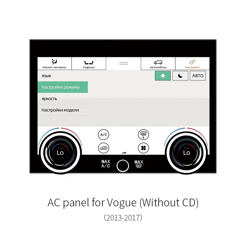 Touch AC Climate Control Panel Without CD For Range Rover Vogue L405 2013‑2017