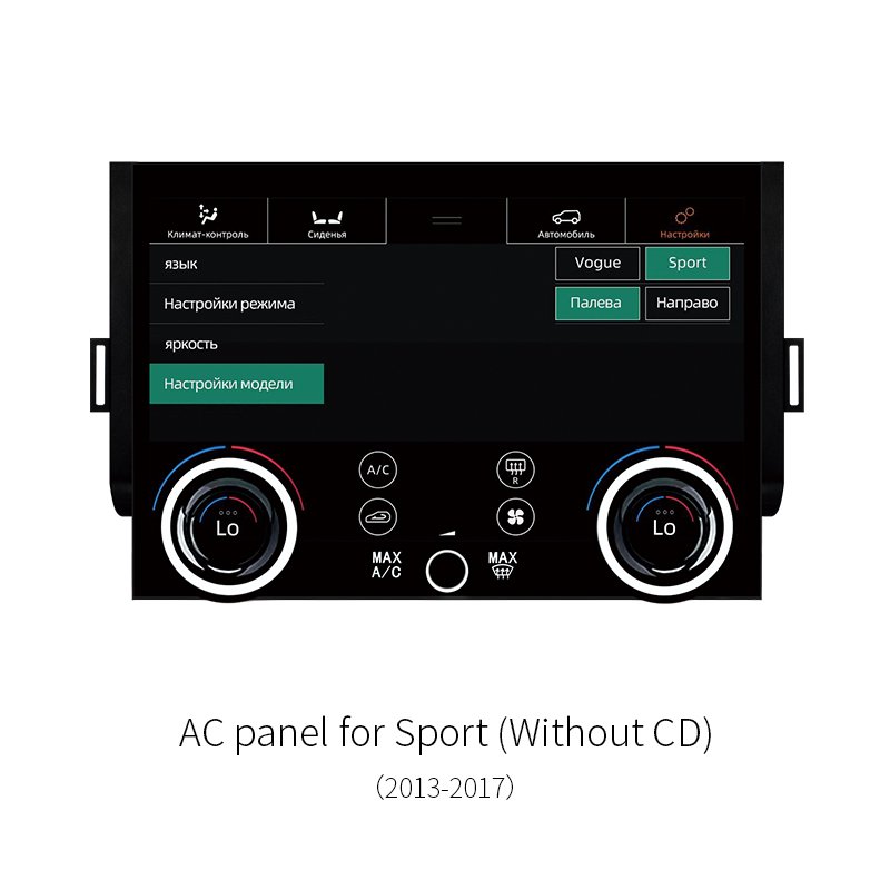 Touch AC Climate Control Panel Without CD Slot For Range Rover Sport L494 2013‑2017