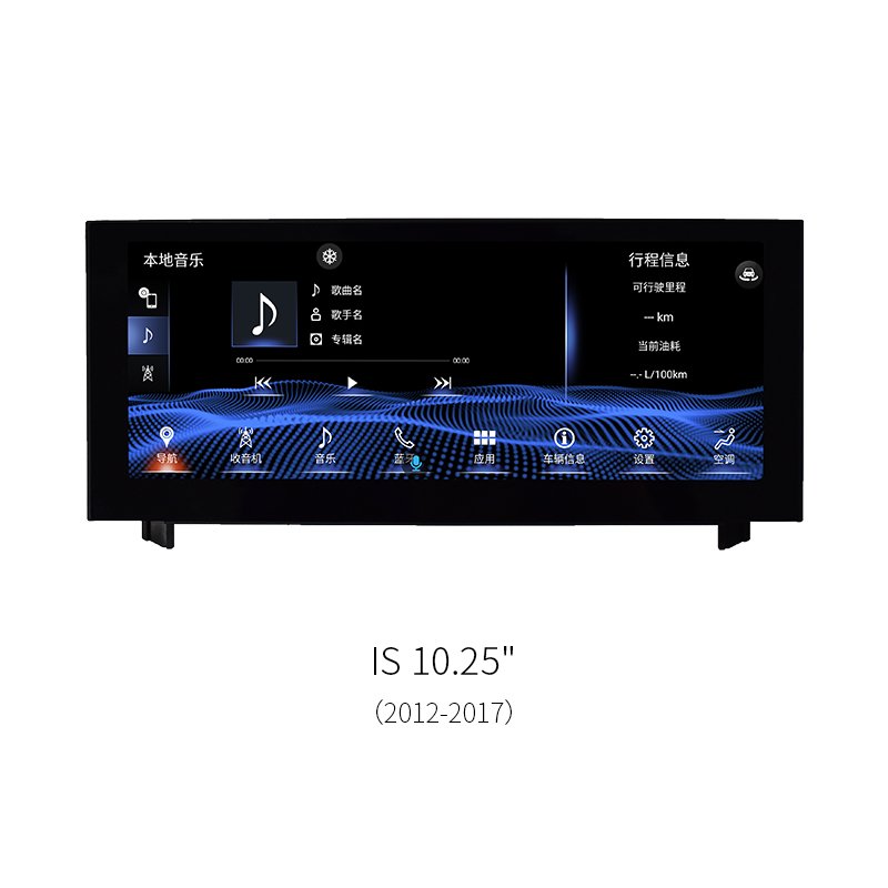 10.25" 8‑Core Horizontal Android Car Head Unit for Lexus IS 2012‑2017 1920*720 HD Touch Screen Infotainment Stereo Upgrade