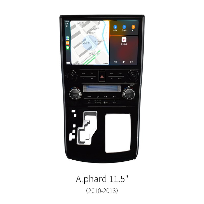 11.5‑Inch Vertical Android Car Multimedia Player For Toyota Alphard A20 2010‑2013,8‑Core CPU,1920*720 Resolution,Aluminum Alloy Housing