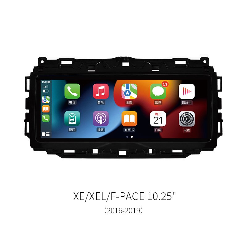 8-Core Android Car Head Unit for Jaguar XE XEL F-PACE 2016-2019