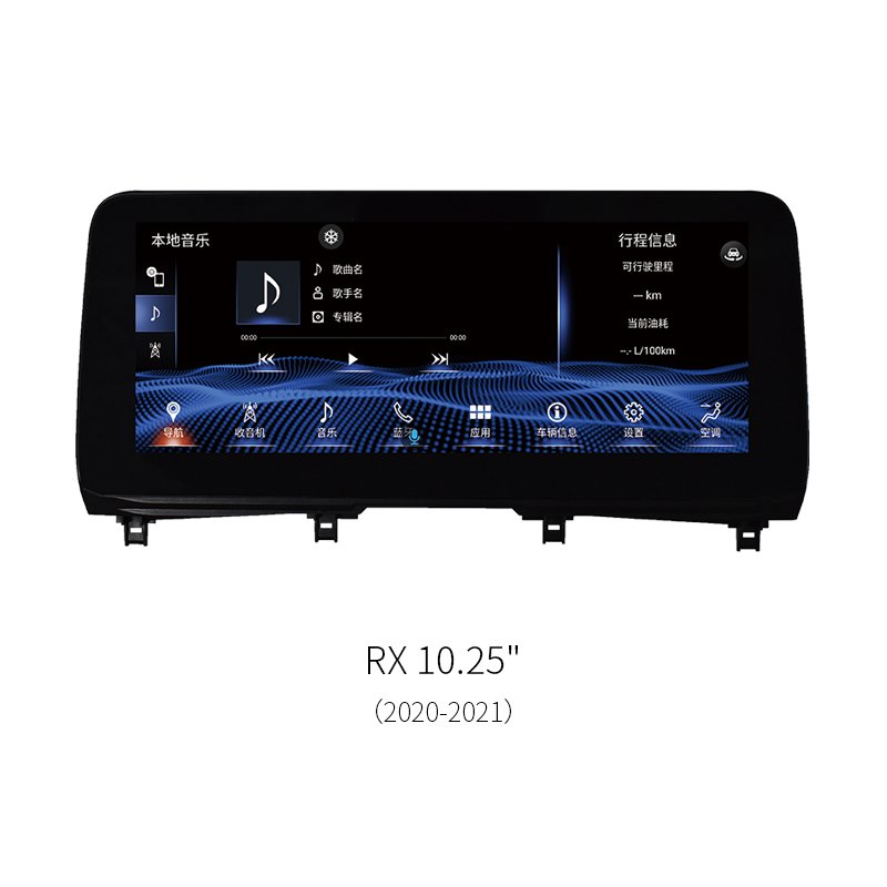 10.25" 8‑Core Horizontal Android Car Head Unit for Lexus RX 2020‑2021 1920*720 HD Touch Screen Infotainment Stereo Upgrade