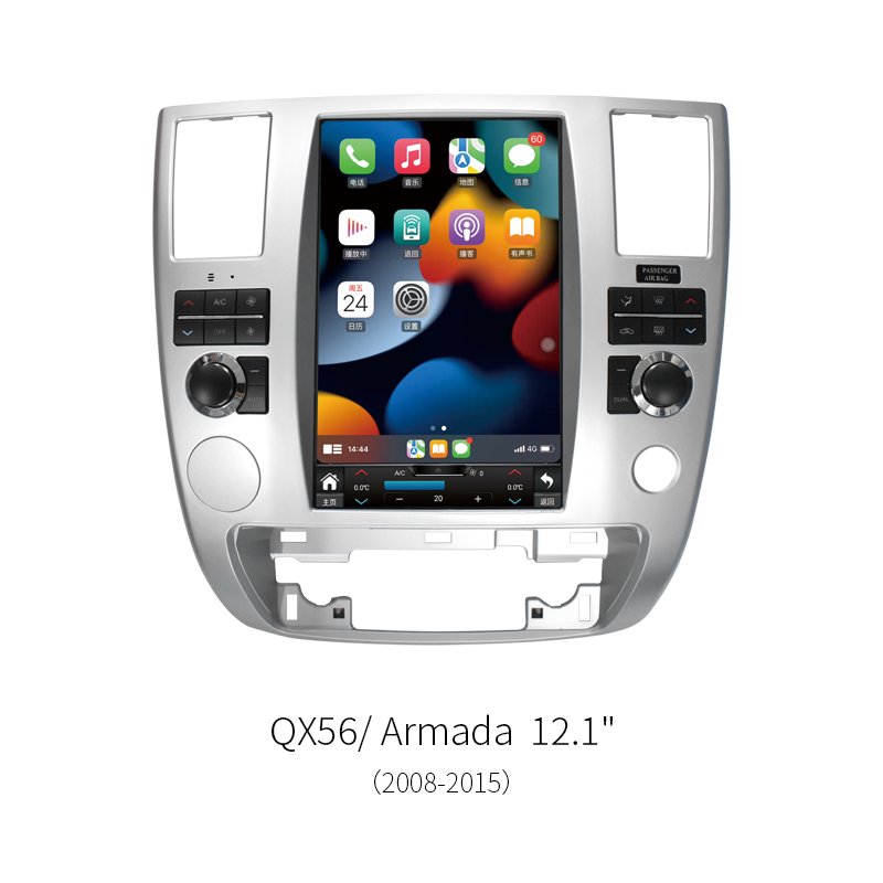 12.1″ Vertical Android Car Stereo For Nissan Armada Infiniti QX56 2008‑2015 8‑Core 1920*720 Tesla Style GPS Radio