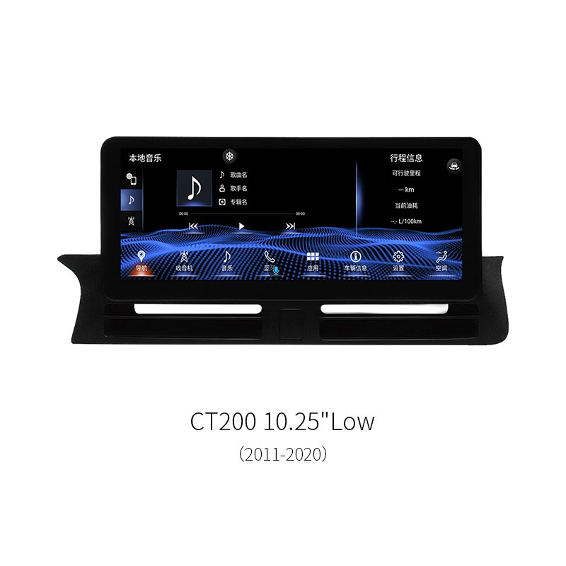 10.25 Inch Android Car Stereo Radio For Lexus CT200 Low 2011‑2020 8‑Core 1920*720 GPS Navigation Multimedia Player